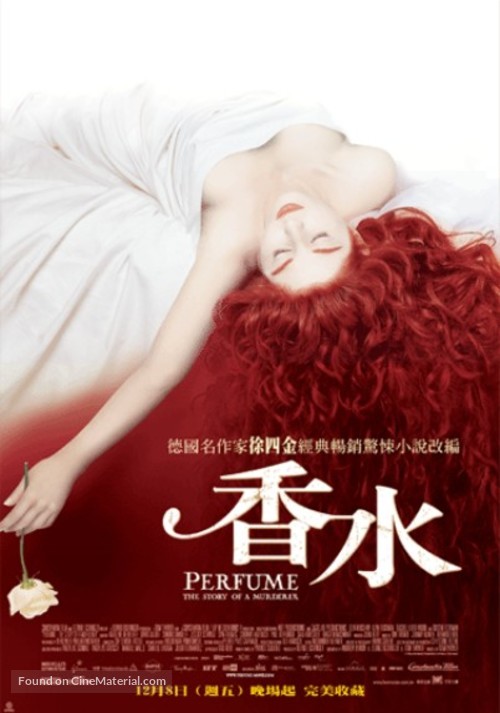 Perfume: The Story of a Murderer - Taiwanese Movie Poster