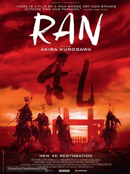 Ran - Re-release movie poster