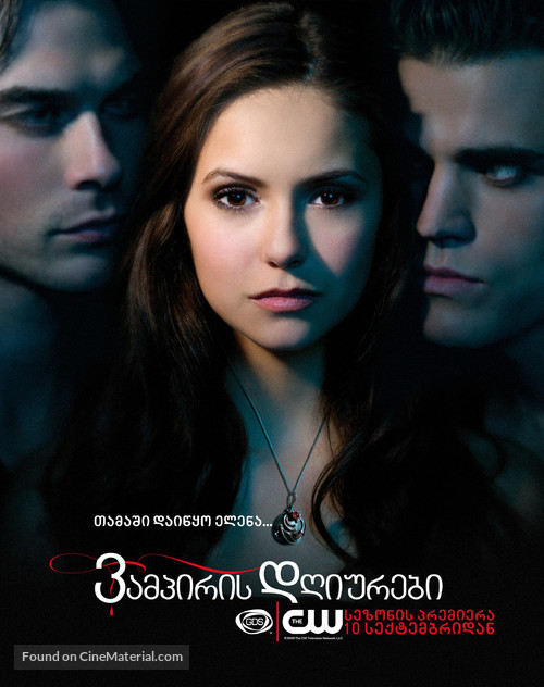 &quot;The Vampire Diaries&quot; - Georgian Movie Poster