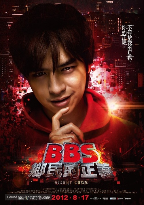 BBS xiang min de zheng yi - Chinese Movie Poster