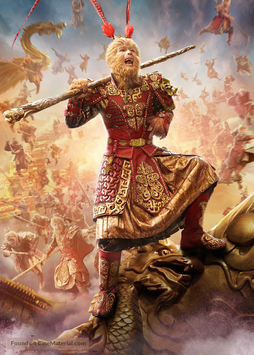 Xi you ji: Da nao tian gong - Chinese Key art