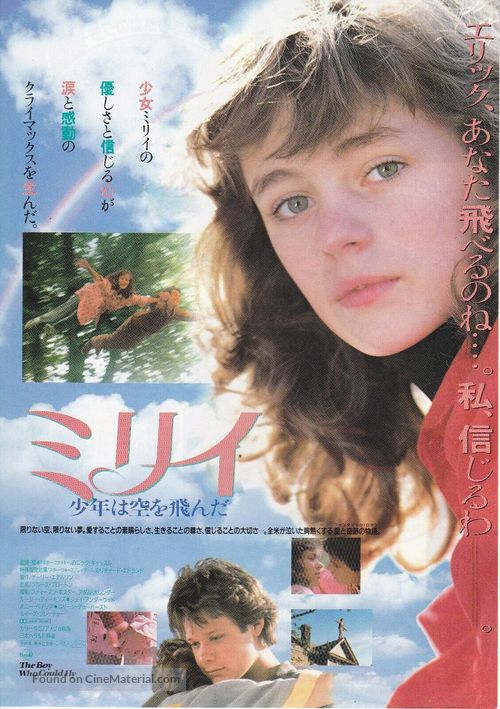 The Boy Who Could Fly - Japanese Movie Poster
