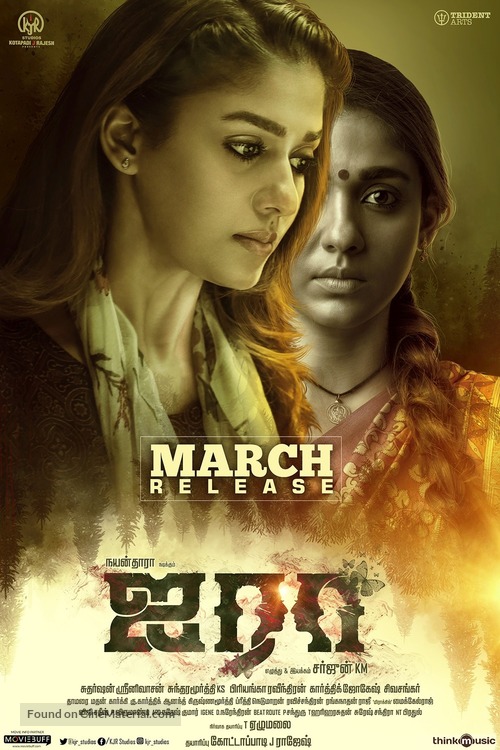 Airaa - Indian Movie Poster