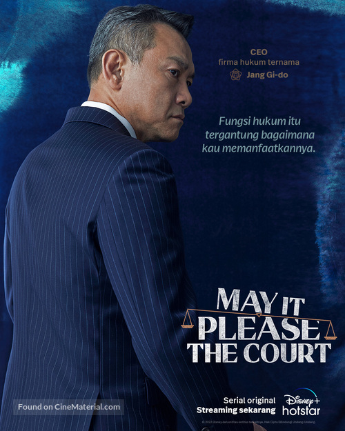 May It Please the Court - Indonesian Movie Poster