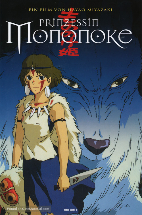 Mononoke-hime - German Movie Cover