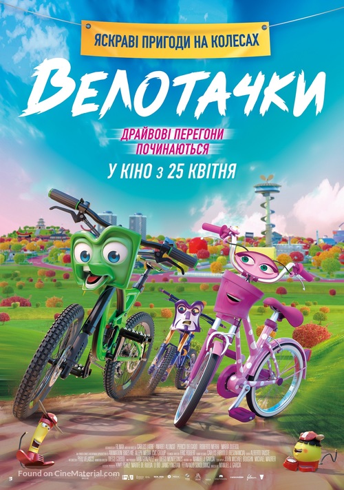 Bikes - Ukrainian Movie Poster