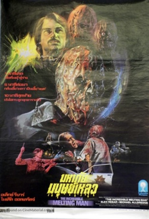 The Incredible Melting Man - Thai Movie Poster