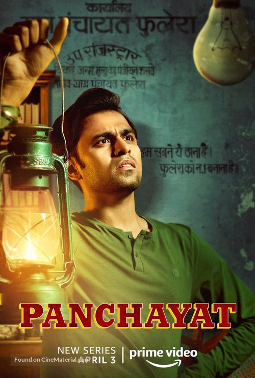 &quot;Panchayat&quot; - Indian Movie Poster