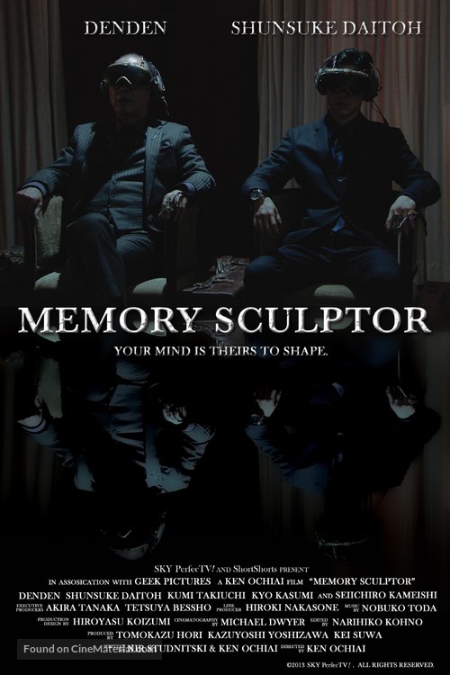 Memory Sculptor - Movie Poster