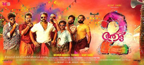 Aadu 2 - Indian Movie Poster