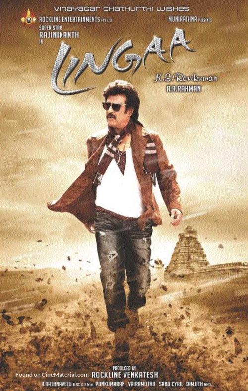 Lingaa - Indian Movie Poster