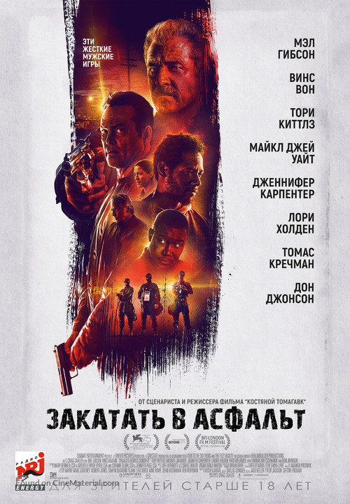 Dragged Across Concrete - Russian Movie Poster