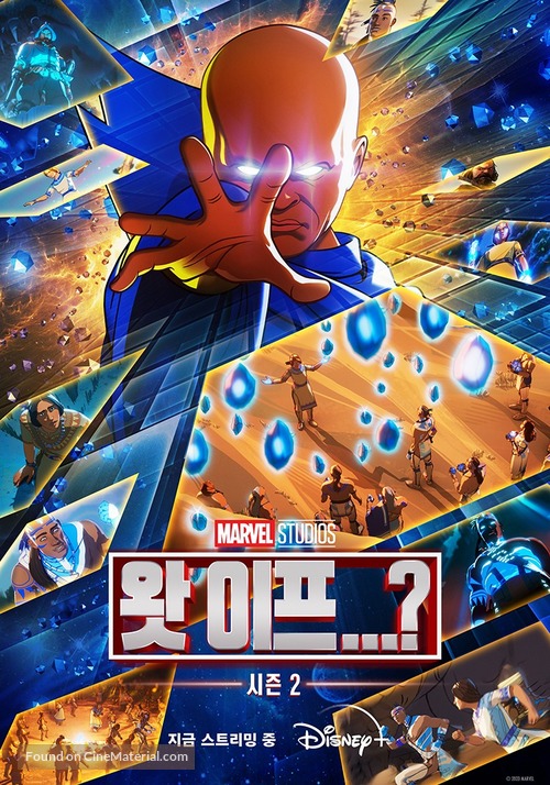 &quot;What If...?&quot; - South Korean Movie Poster