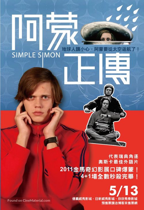 I rymden finns inga k&auml;nslor - Taiwanese Movie Poster