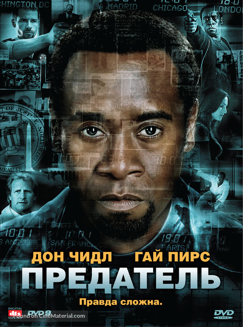 Traitor - Russian Movie Cover
