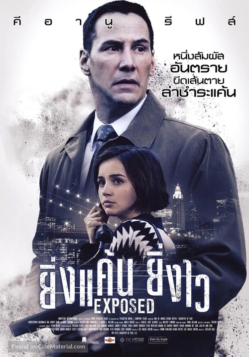 Exposed - Thai Movie Poster