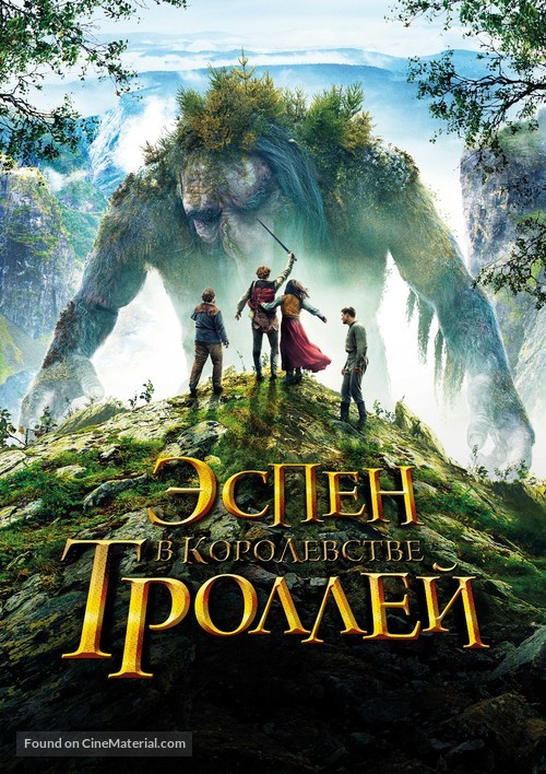 Askeladden - I Dovregubbens hall - Russian Movie Cover