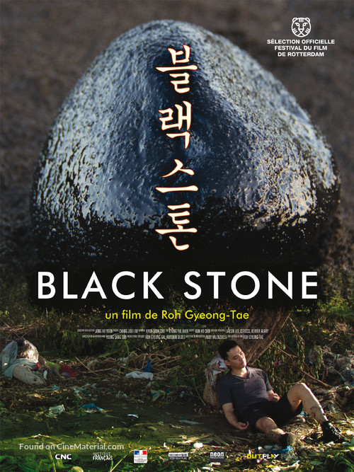 Black Stone - French Movie Poster