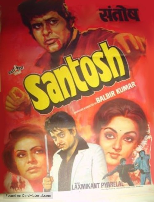 Santosh - Indian Movie Poster