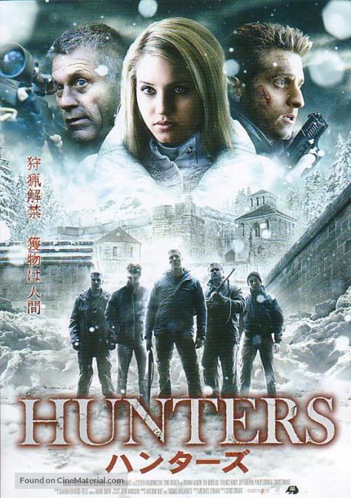 The Hunters - Japanese Movie Poster