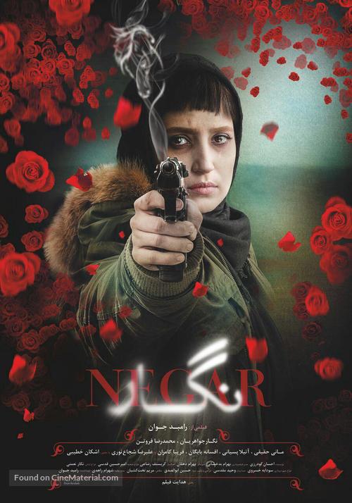 Negar - Iranian Movie Poster