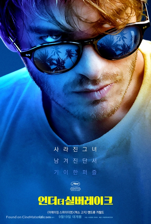 Under the Silver Lake - South Korean Movie Poster