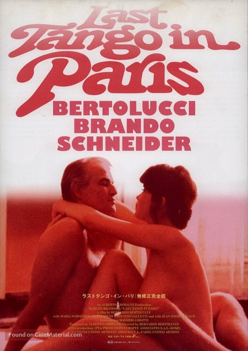 Ultimo tango a Parigi - Japanese Movie Poster