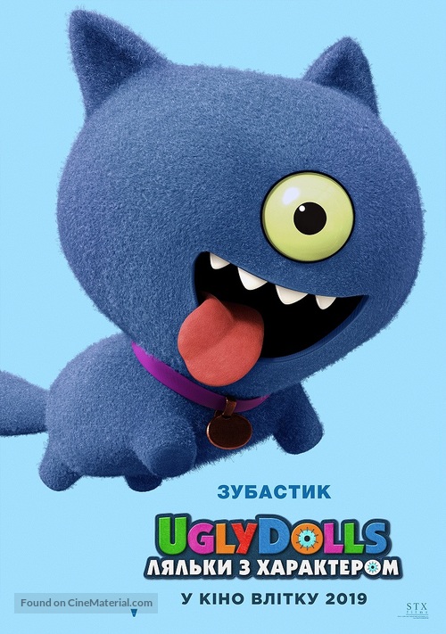 UglyDolls - Ukrainian Movie Poster