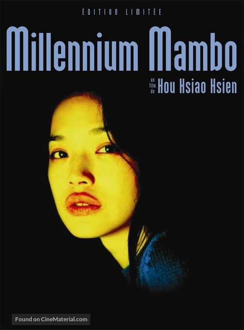 Millennium Mambo - French DVD movie cover