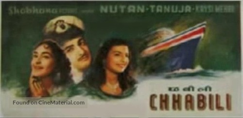Chhabili - Indian Movie Poster