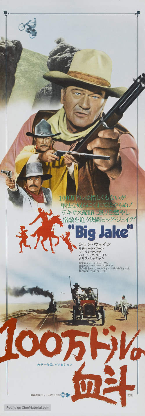 Big Jake - Japanese Movie Poster