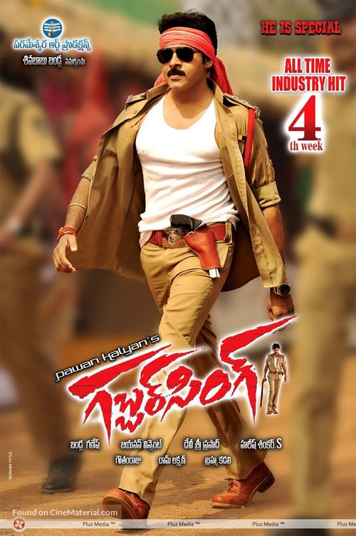 Gabbar Singh - Indian Movie Poster