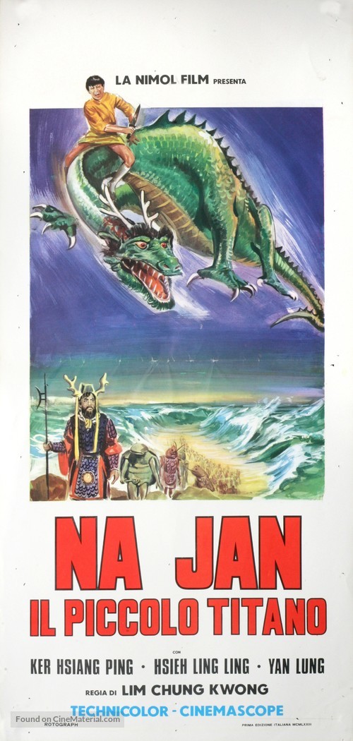 Na Zha - Italian Movie Poster