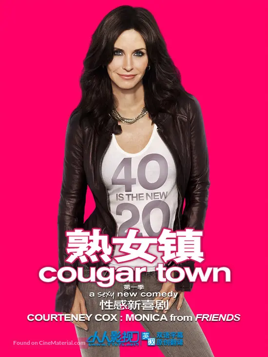 &quot;Cougar Town&quot; - Chinese Movie Poster