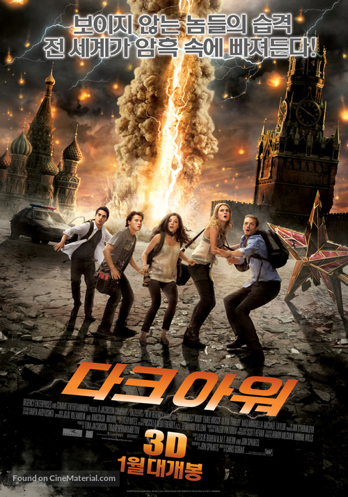 The Darkest Hour - South Korean Movie Poster