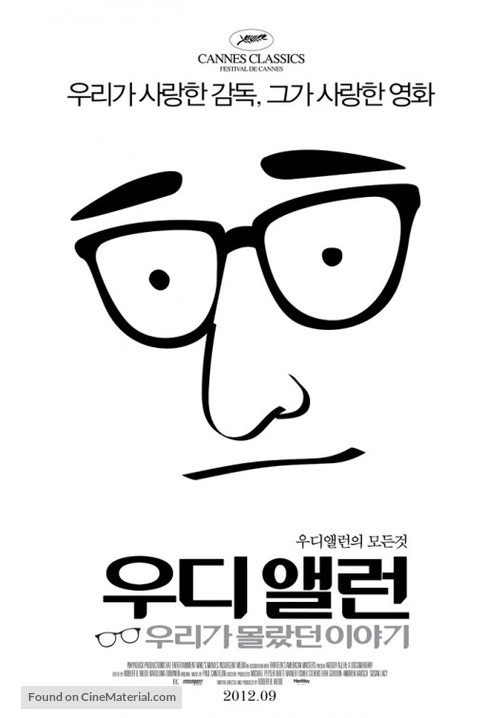 Woody Allen: A Documentary - South Korean Movie Poster