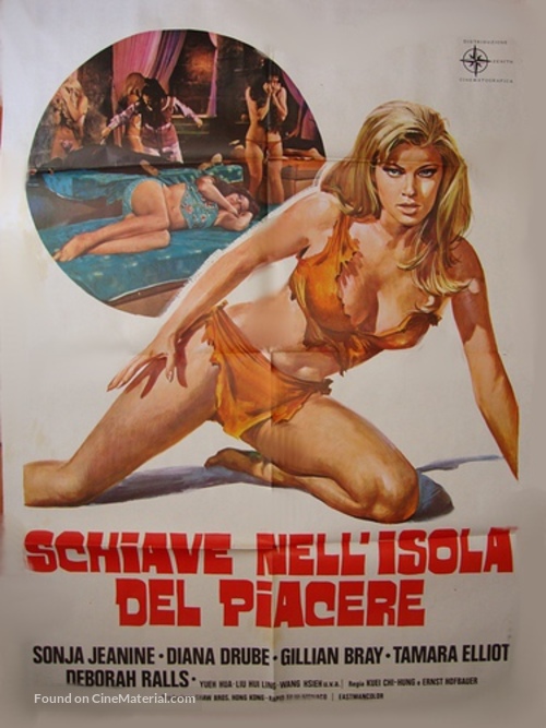 Yang chi - Italian Movie Poster