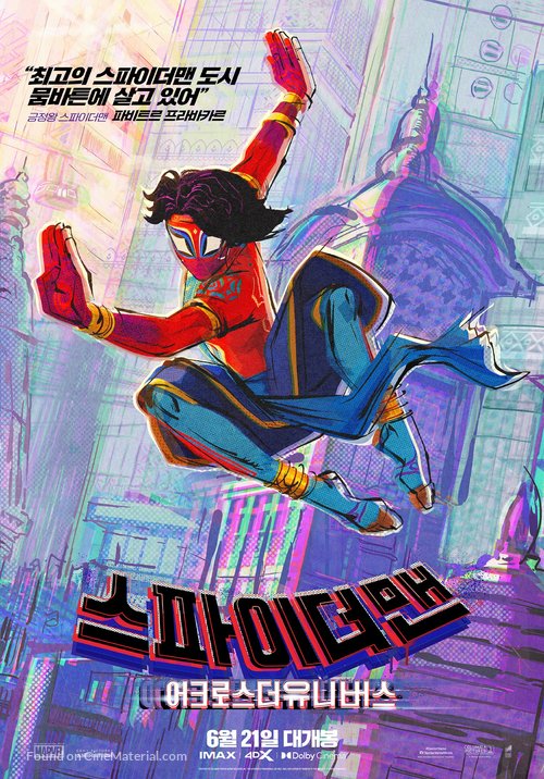 Spider-Man: Across the Spider-Verse - South Korean Movie Poster