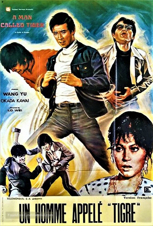 Leng mian hu - French Movie Poster