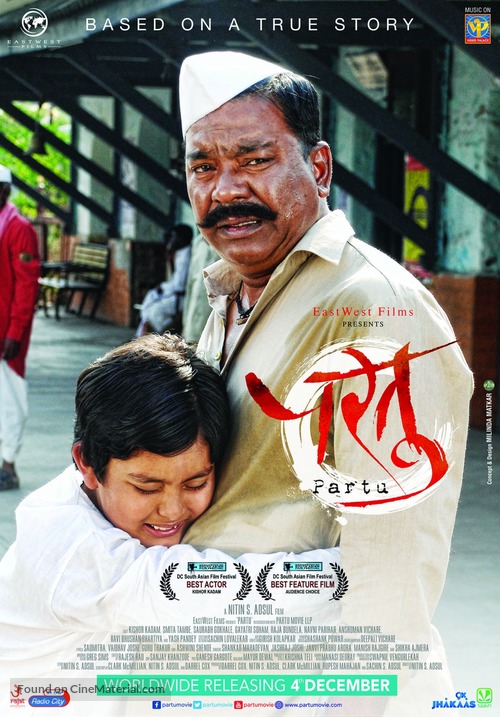 Partu - Indian Movie Poster