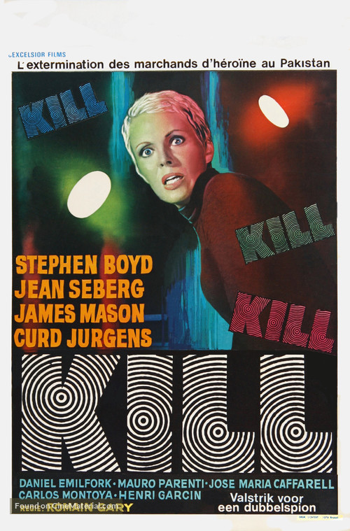 Kill! - Belgian Movie Poster