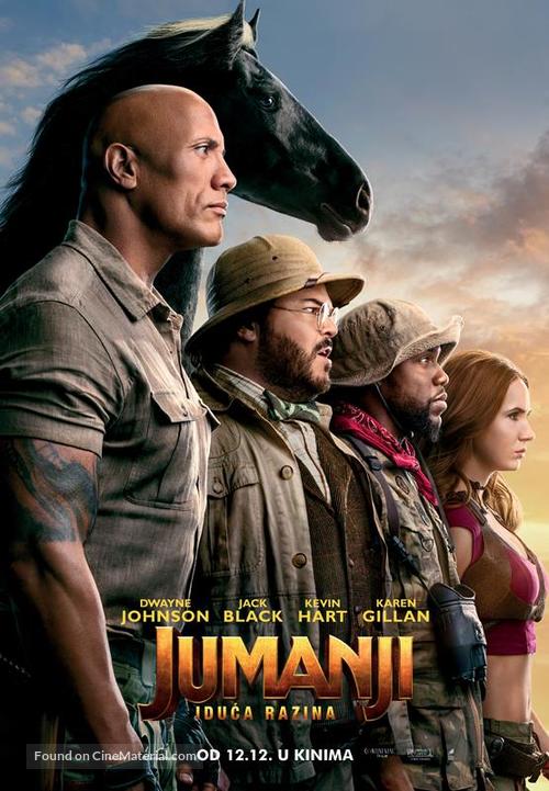 Jumanji: The Next Level - Croatian Movie Poster