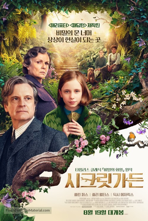 The Secret Garden - South Korean Movie Poster