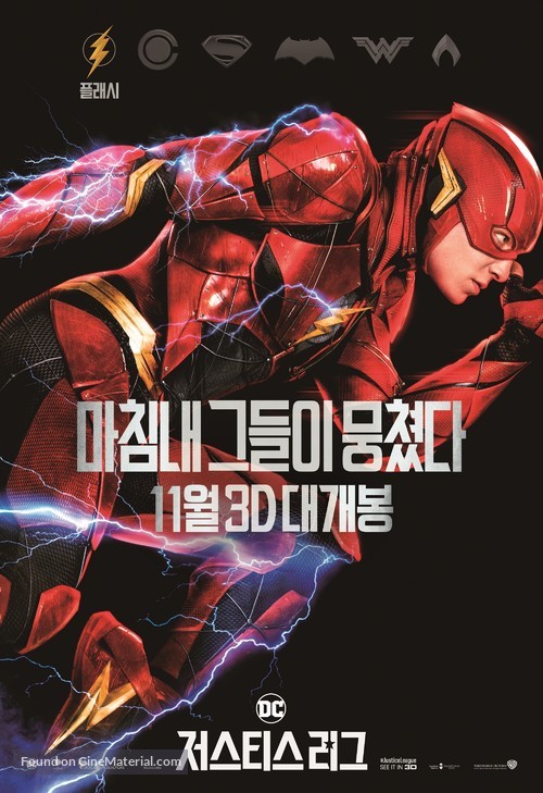 Justice League - South Korean Movie Poster