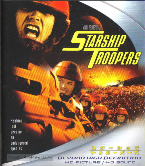 Starship Troopers - Japanese Blu-Ray movie cover