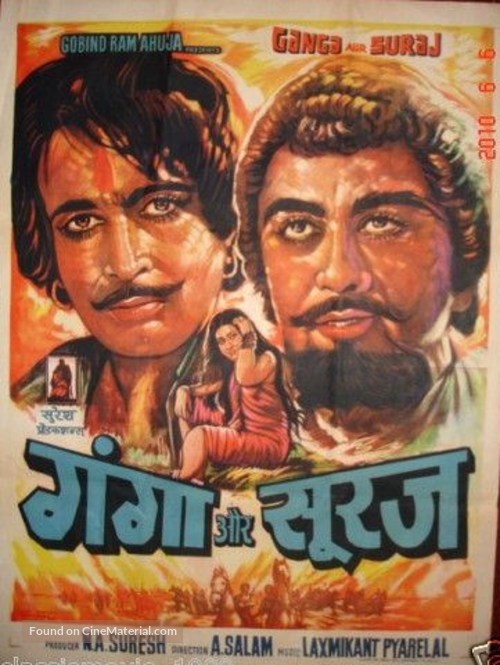 Ganga Aur Suraj - Indian Movie Poster