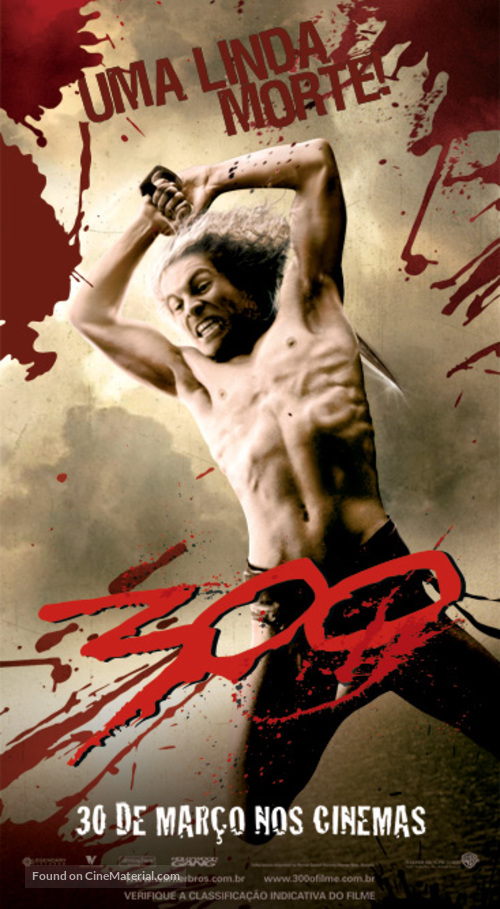 300 - Brazilian Movie Poster