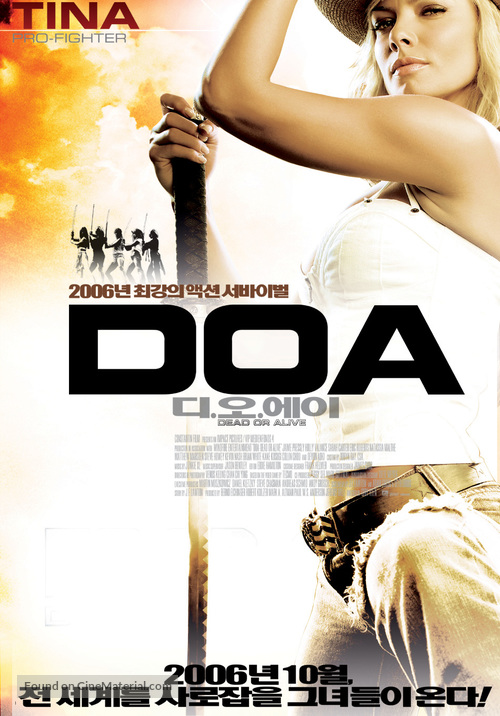 Dead Or Alive - South Korean Advance movie poster
