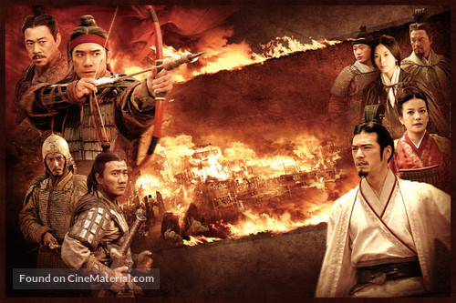 Chi bi xia: Jue zhan tian xia - Chinese Key art