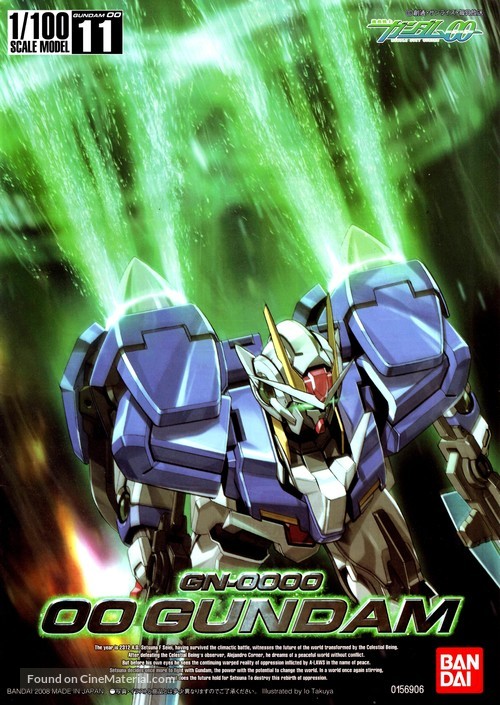 &quot;Kid&ocirc; Senshi Gundam 00&quot; - Japanese Movie Poster